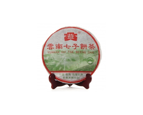 电白普洱茶大益回收大益茶2004年彩大益500克 件/提/片